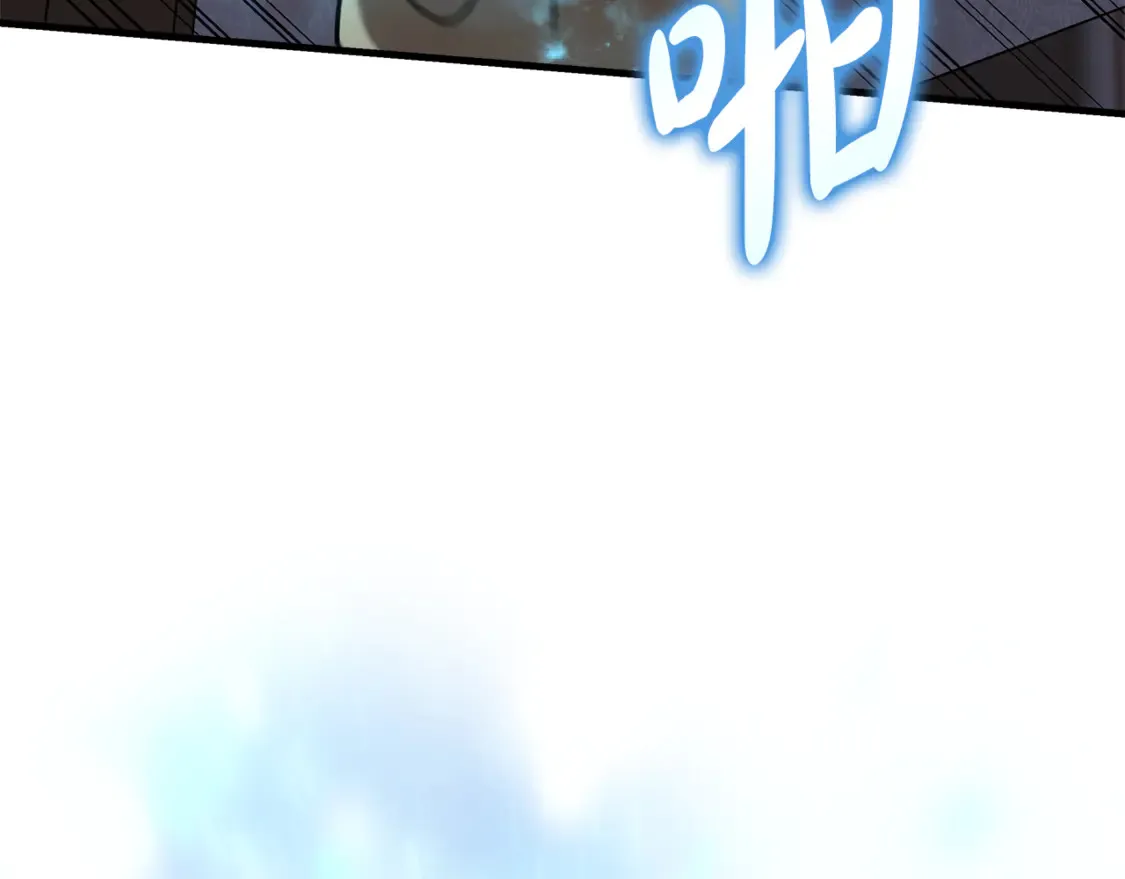 第112话 第三个不幸 第95页