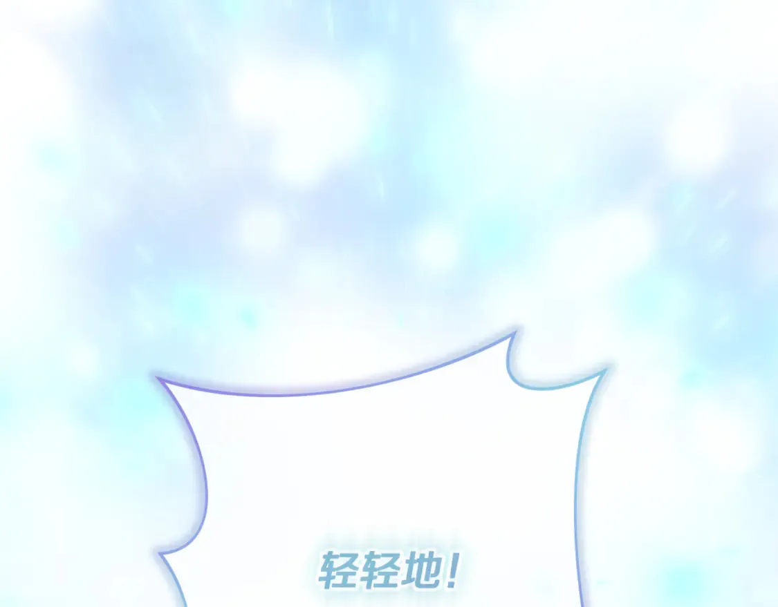 第112话 第三个不幸 第96页
