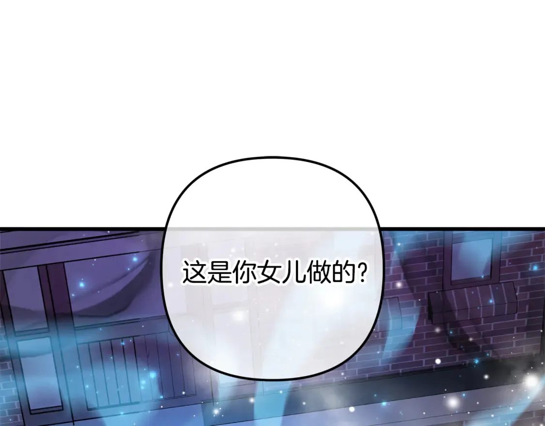 第112话 第三个不幸 第109页