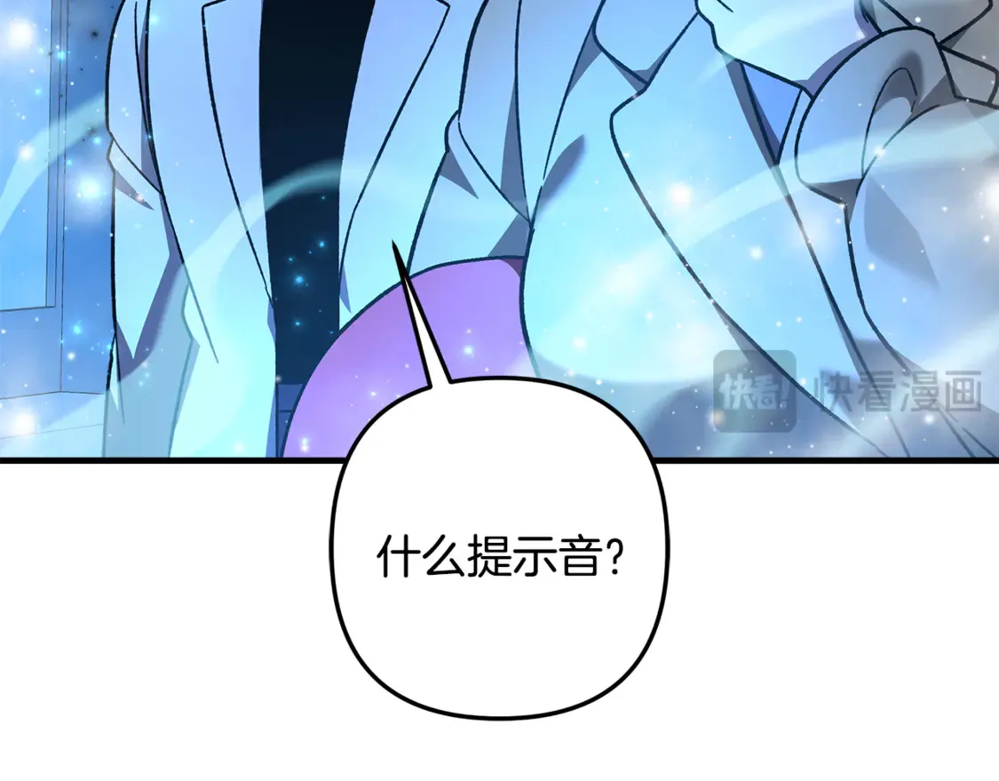 第112话 第三个不幸 第115页