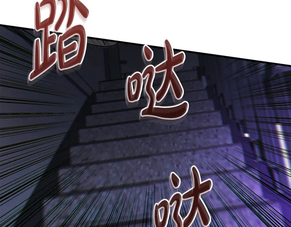 第112话 第三个不幸 第125页