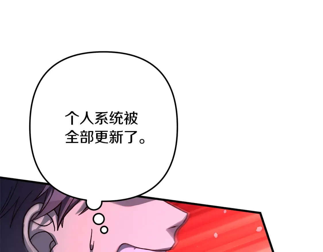 第112话 第三个不幸 第127页