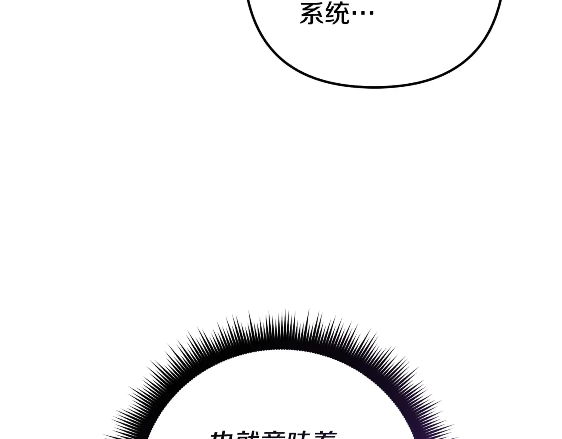 第112话 第三个不幸 第129页