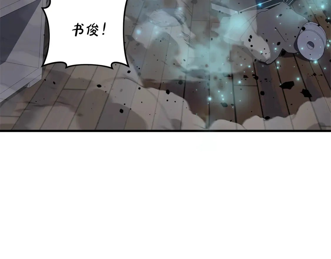 第112话 第三个不幸 第147页