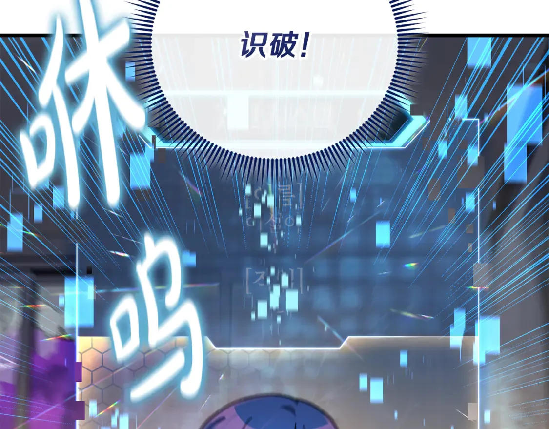 第112话 第三个不幸 第149页