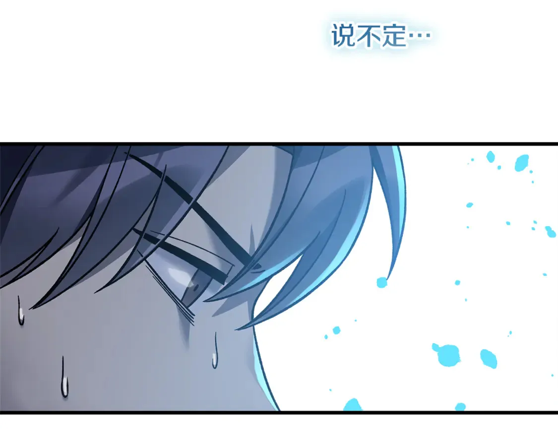 第112话 第三个不幸 第153页