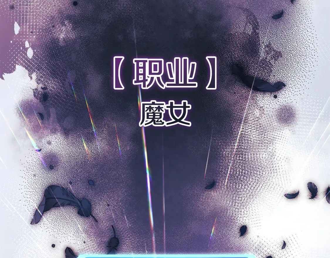 第112话 第三个不幸 第159页
