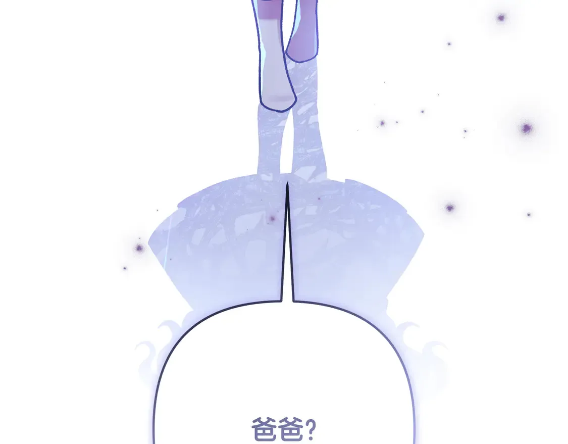 第112话 第三个不幸 第162页
