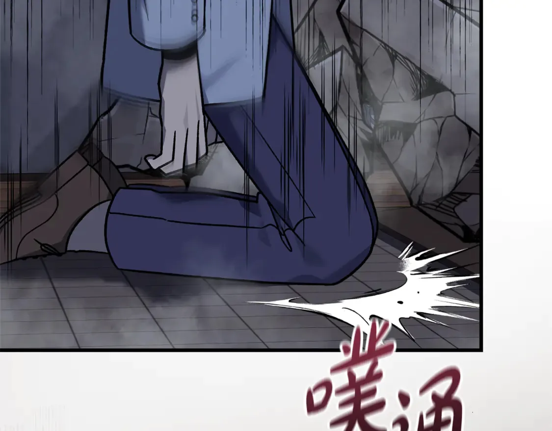 第112话 第三个不幸 第167页