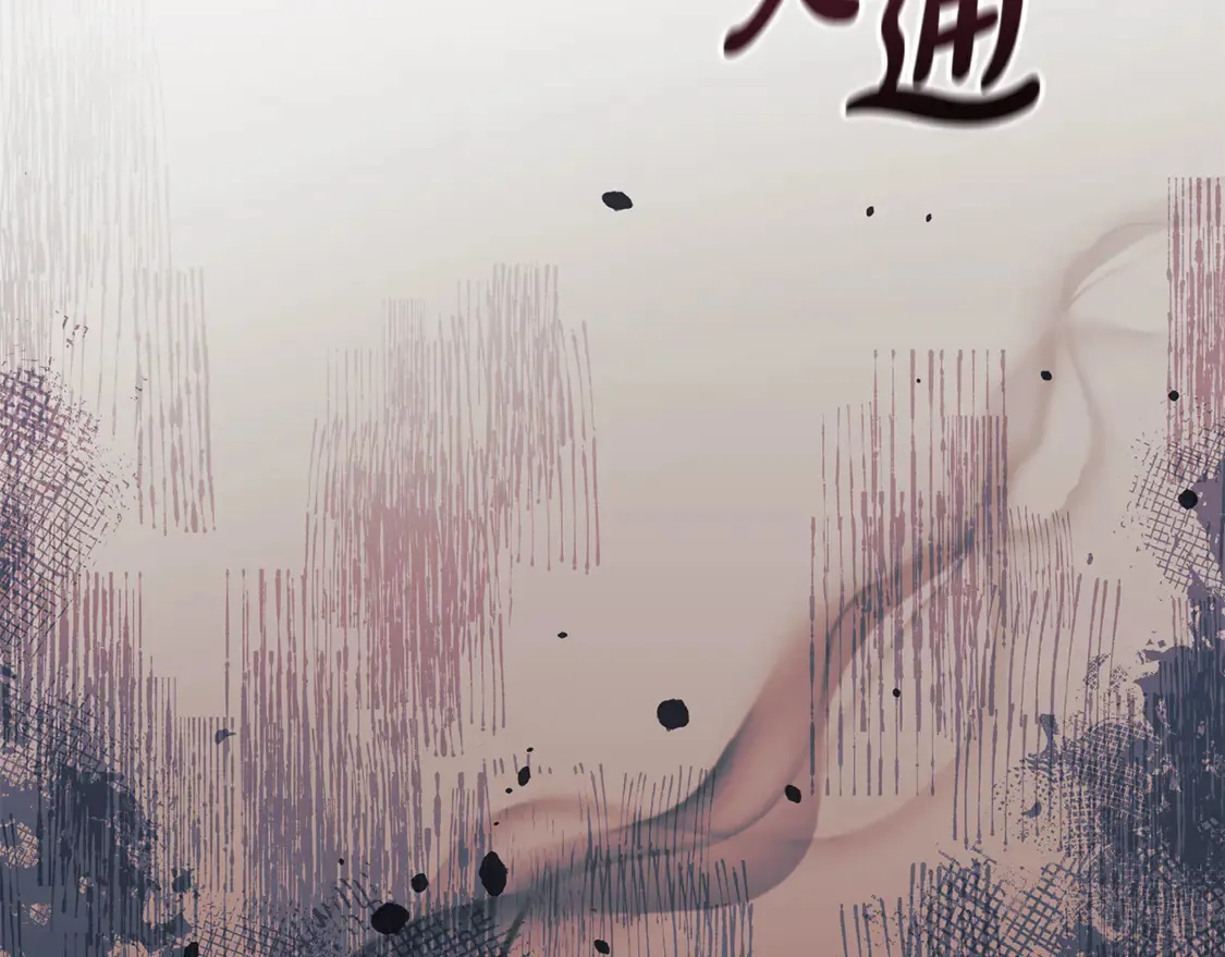 第112话 第三个不幸 第168页