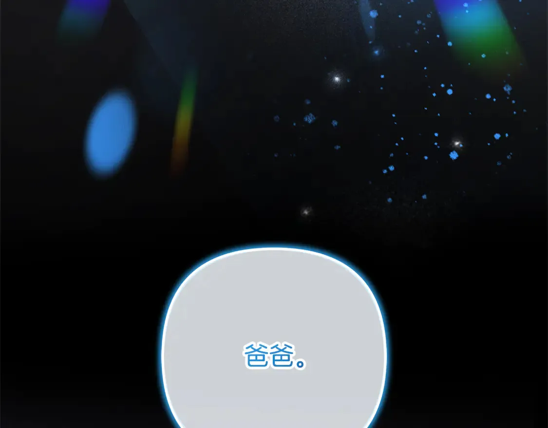 第112话 第三个不幸 第184页