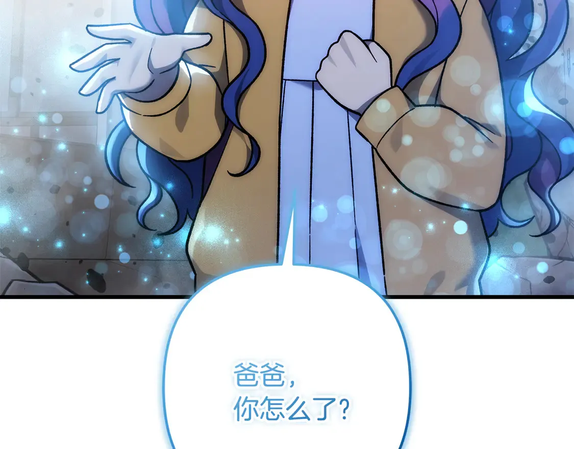 第112话 第三个不幸 第188页
