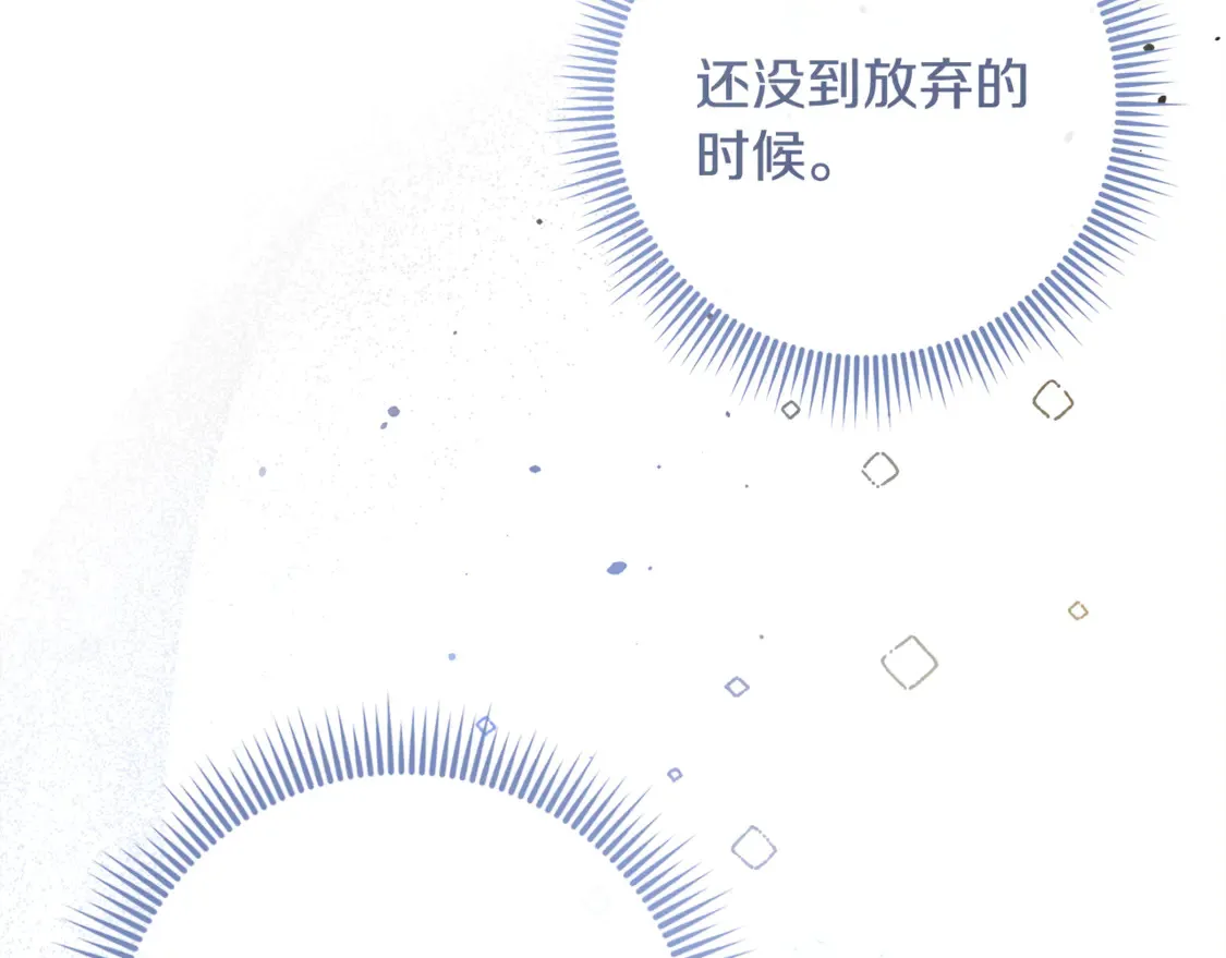 第112话 第三个不幸 第198页