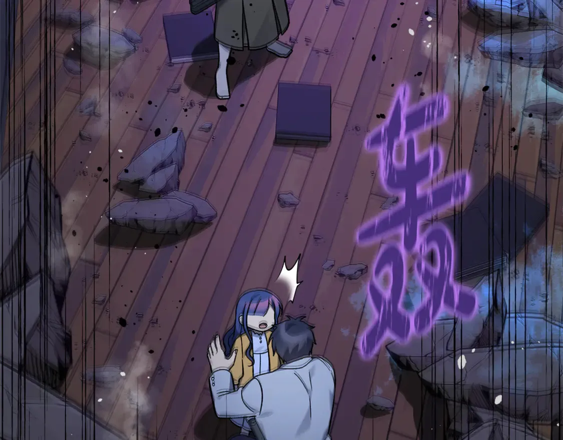 第112话 第三个不幸 第209页