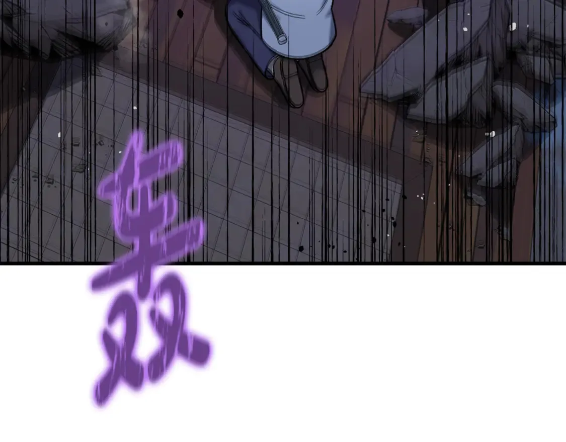 第112话 第三个不幸 第210页