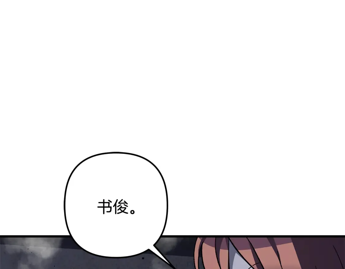 第112话 第三个不幸 第211页