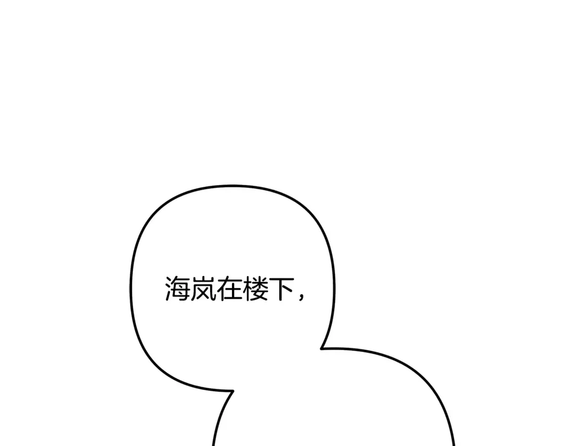 第112话 第三个不幸 第215页