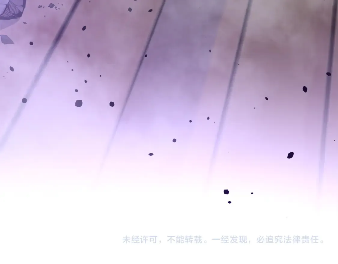 第112话 第三个不幸 第255页