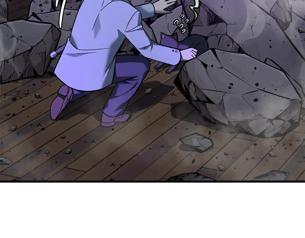 第113话 有线索了 第10页