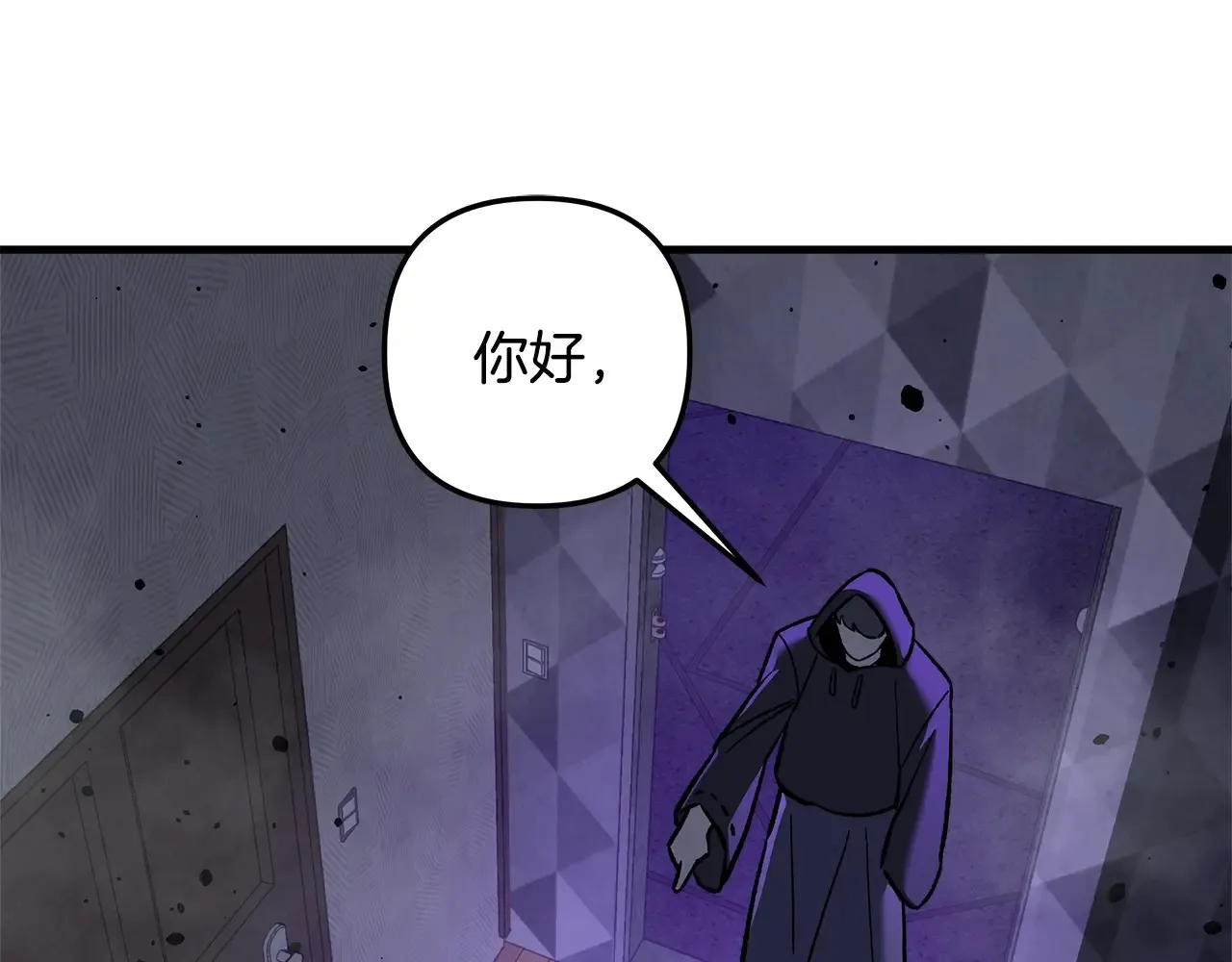 第113话 有线索了 第22页
