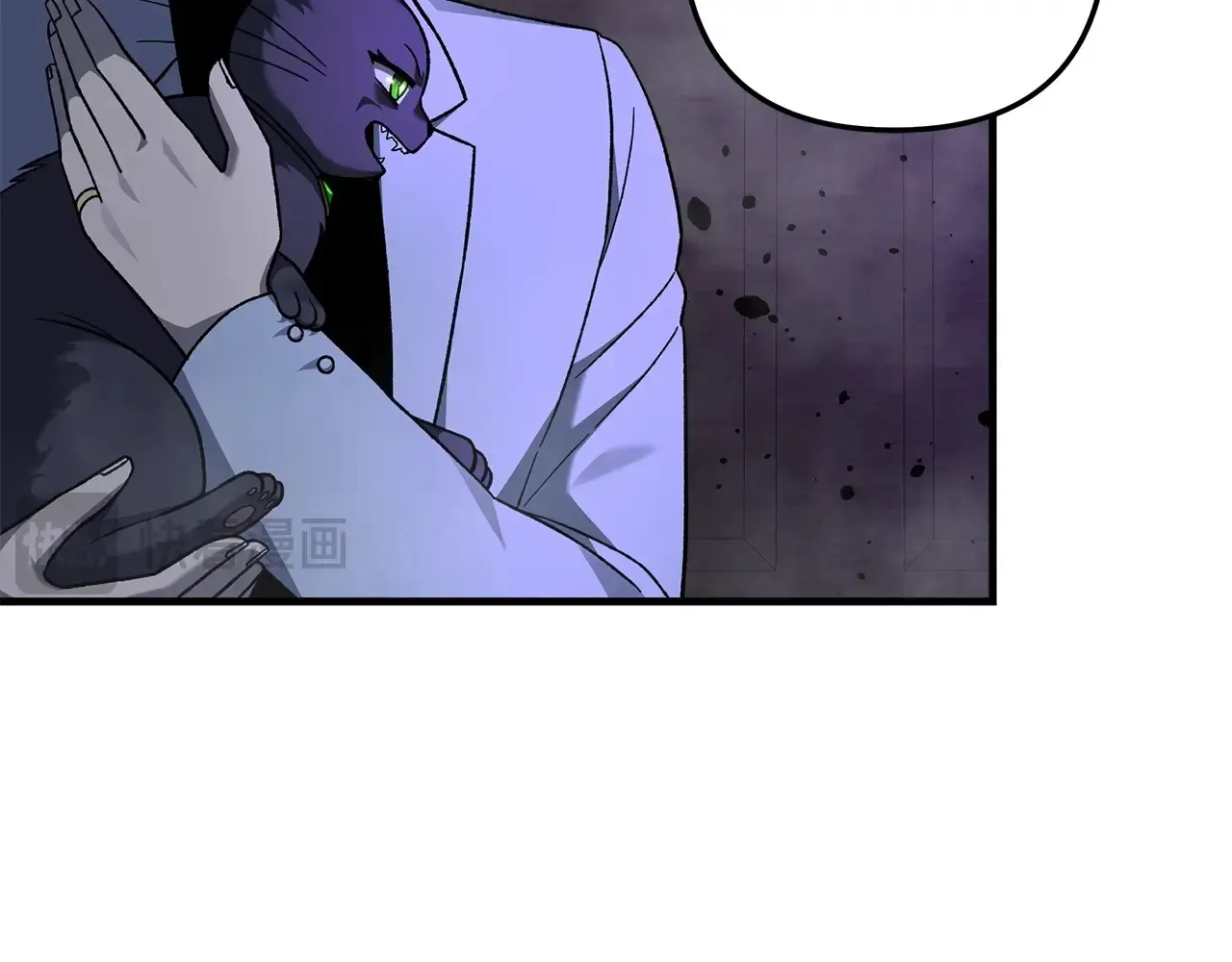 第113话 有线索了 第26页