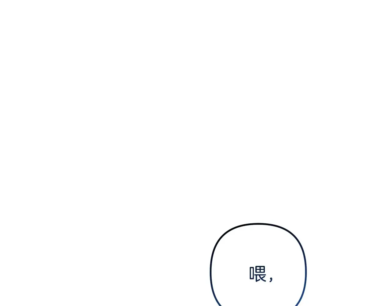 第113话 有线索了 第37页