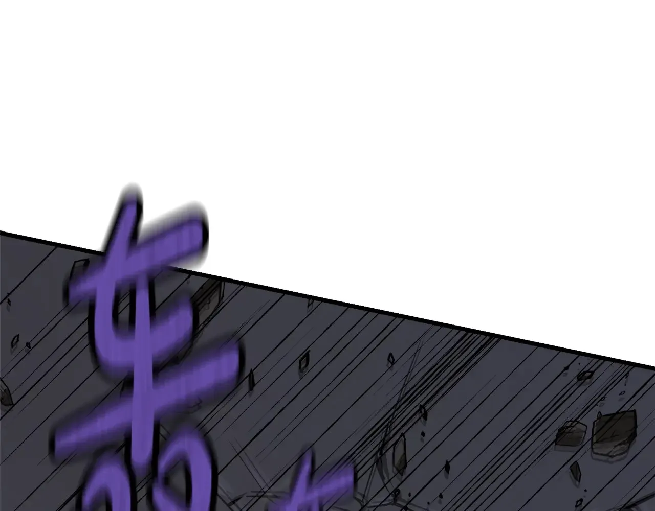 第113话 有线索了 第62页