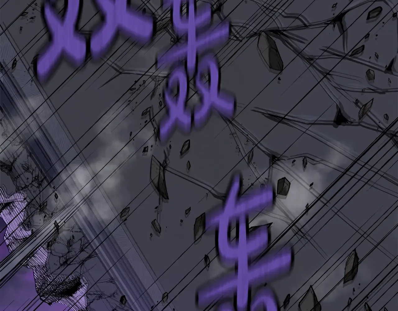 第113话 有线索了 第63页