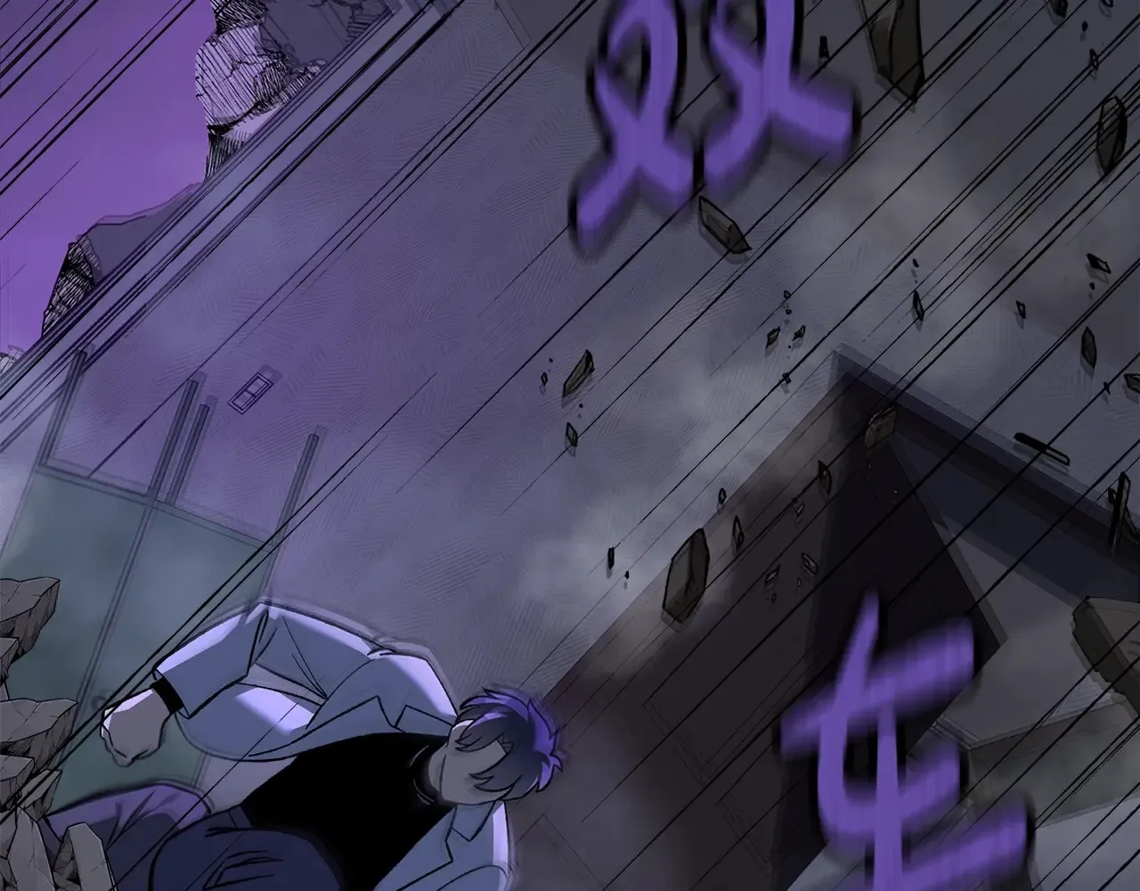 第113话 有线索了 第64页