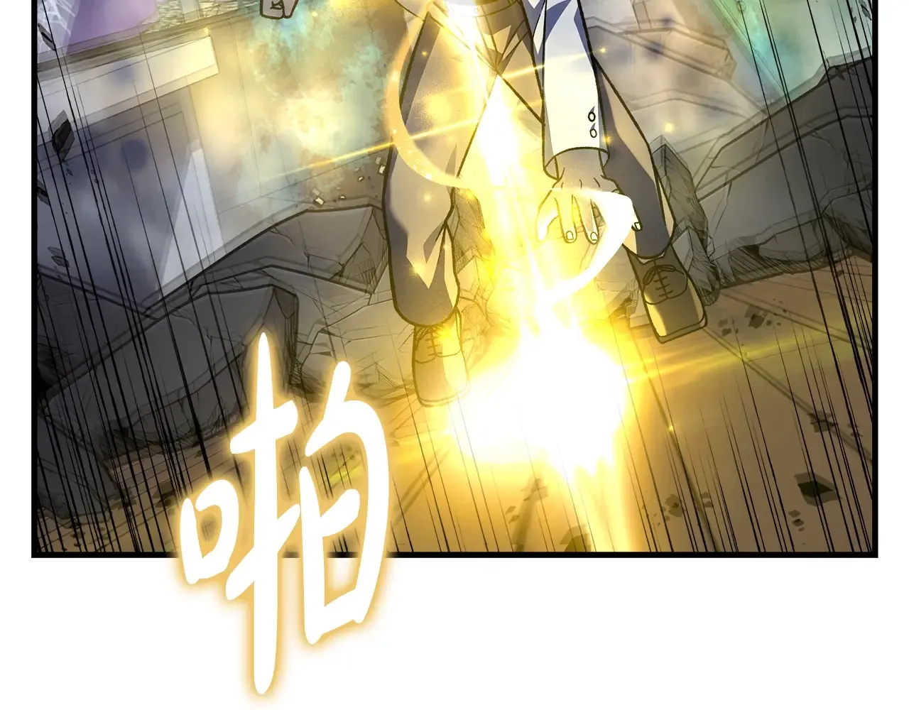 第113话 有线索了 第71页