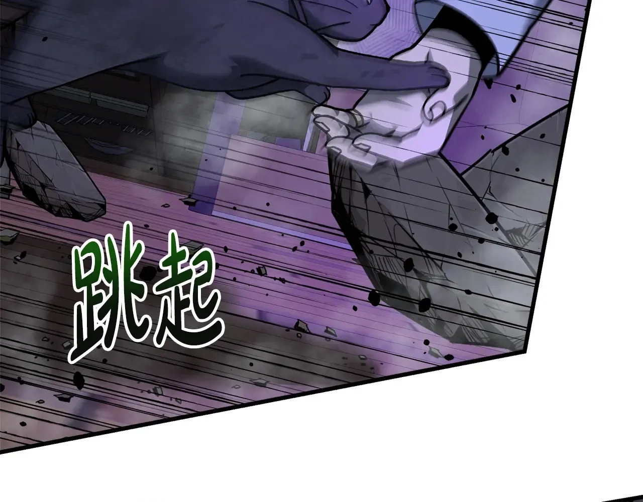 第113话 有线索了 第76页