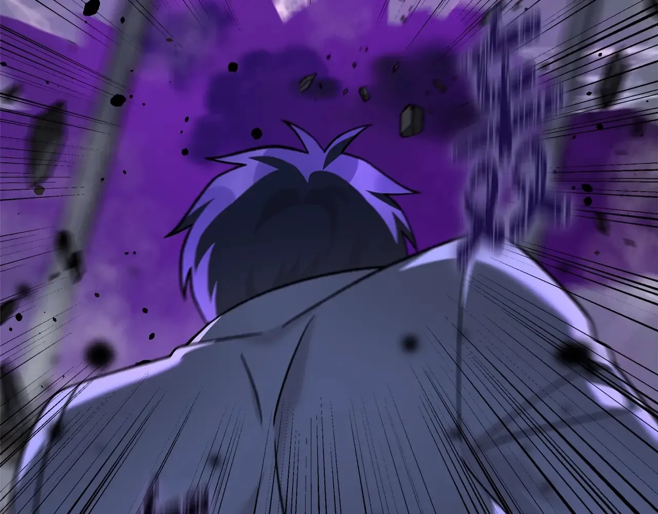 第113话 有线索了 第78页
