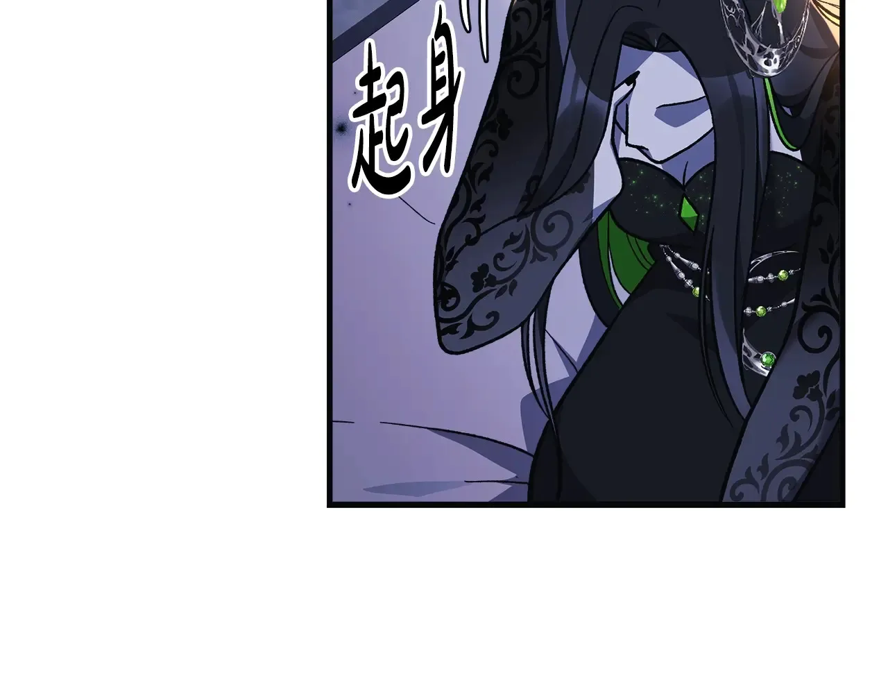 第113话 有线索了 第97页