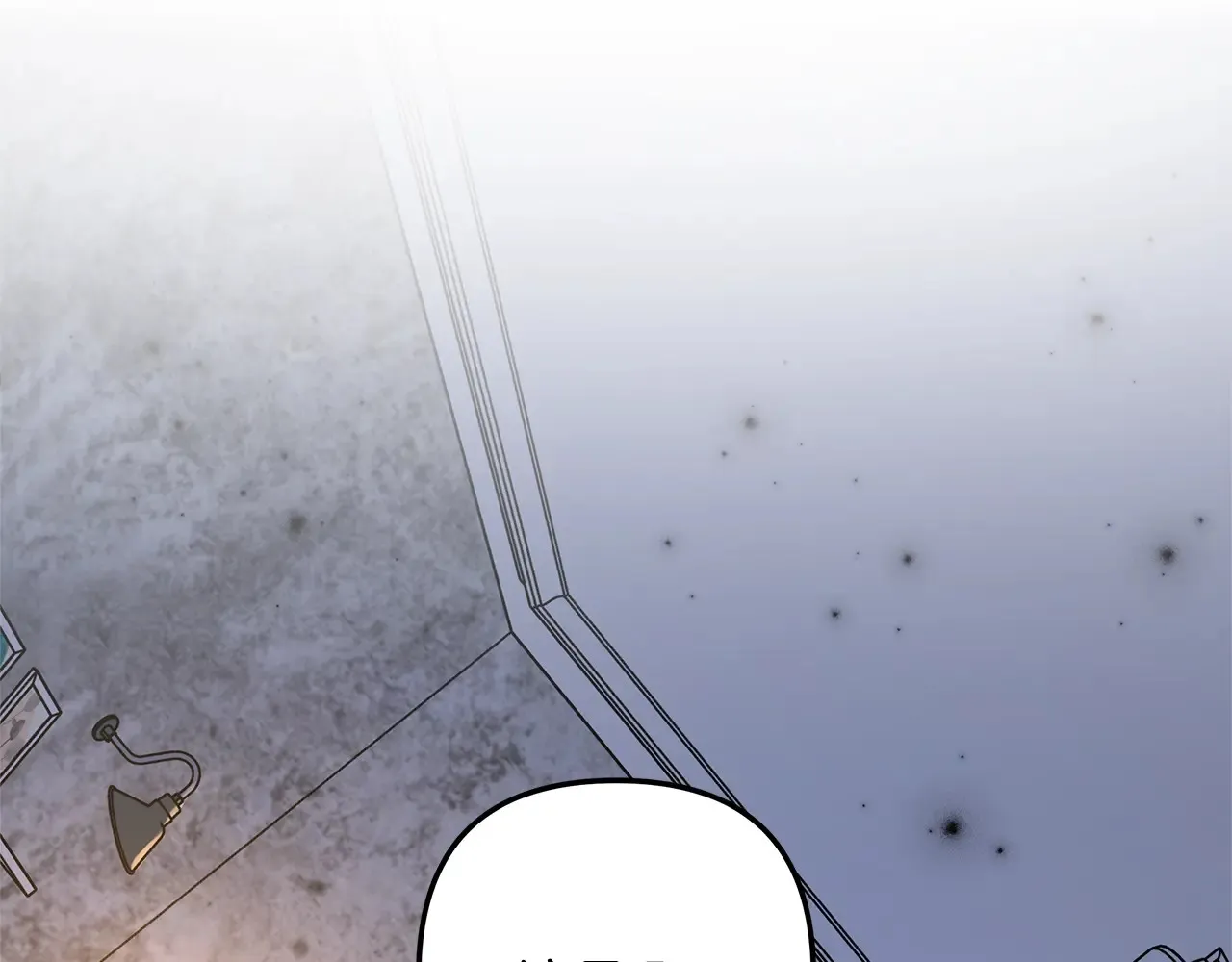 第113话 有线索了 第100页