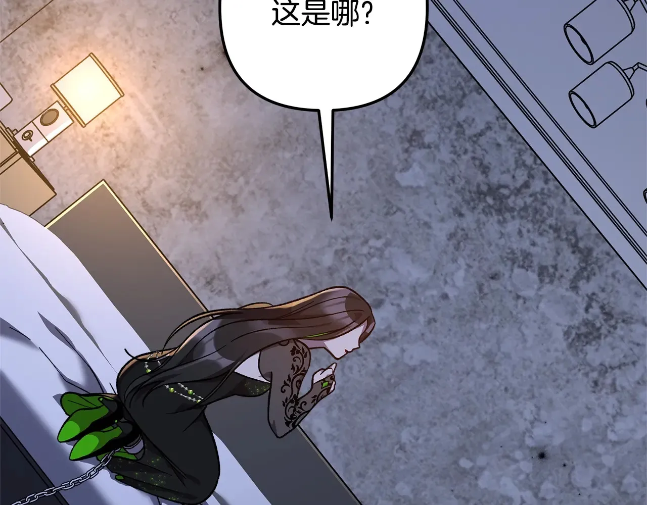 第113话 有线索了 第101页