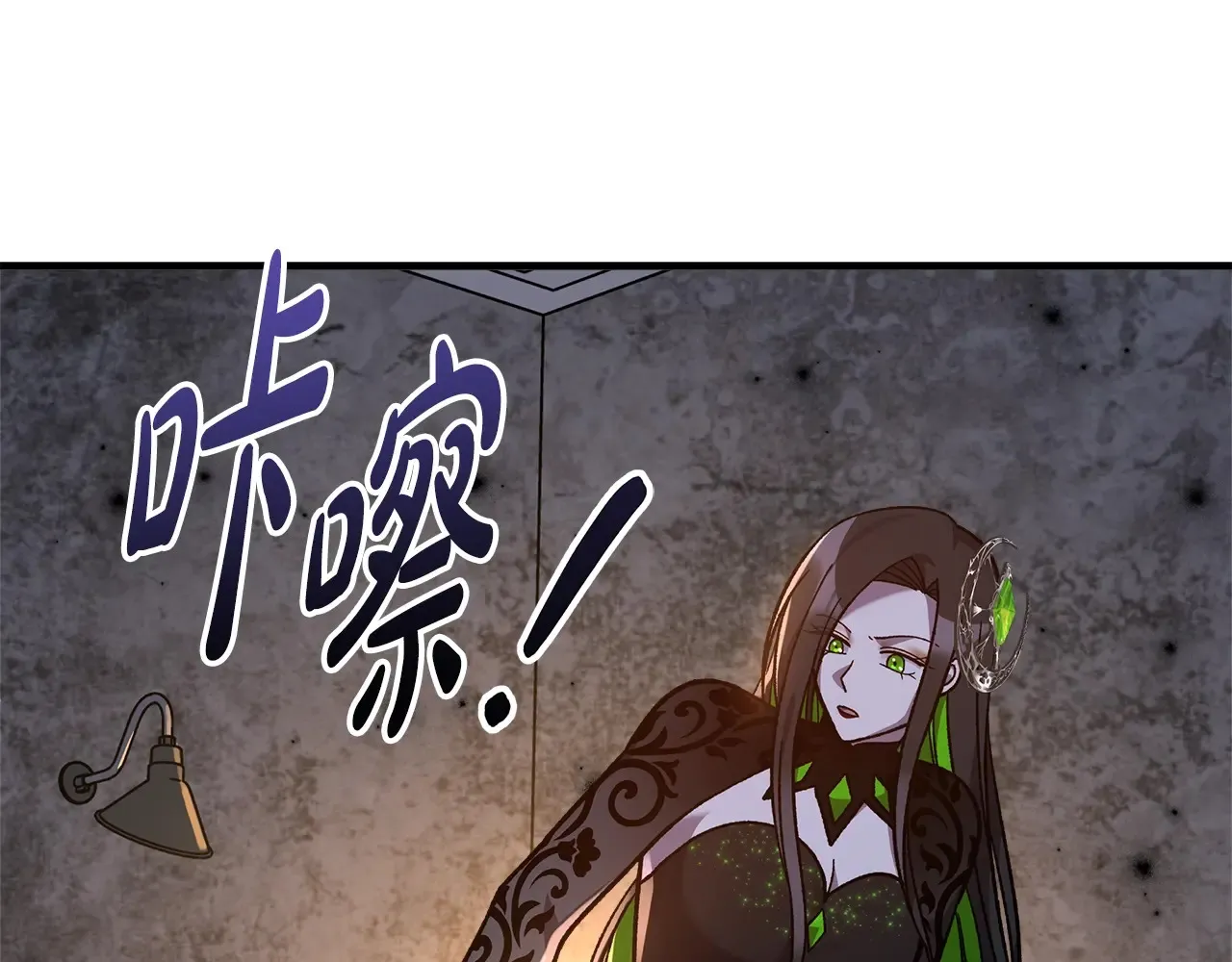 第113话 有线索了 第107页
