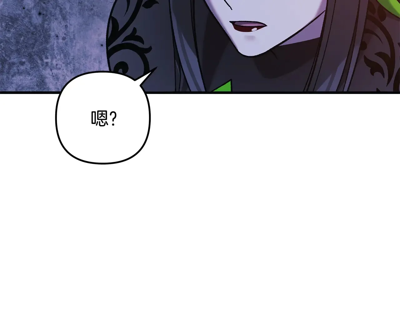 第113话 有线索了 第123页
