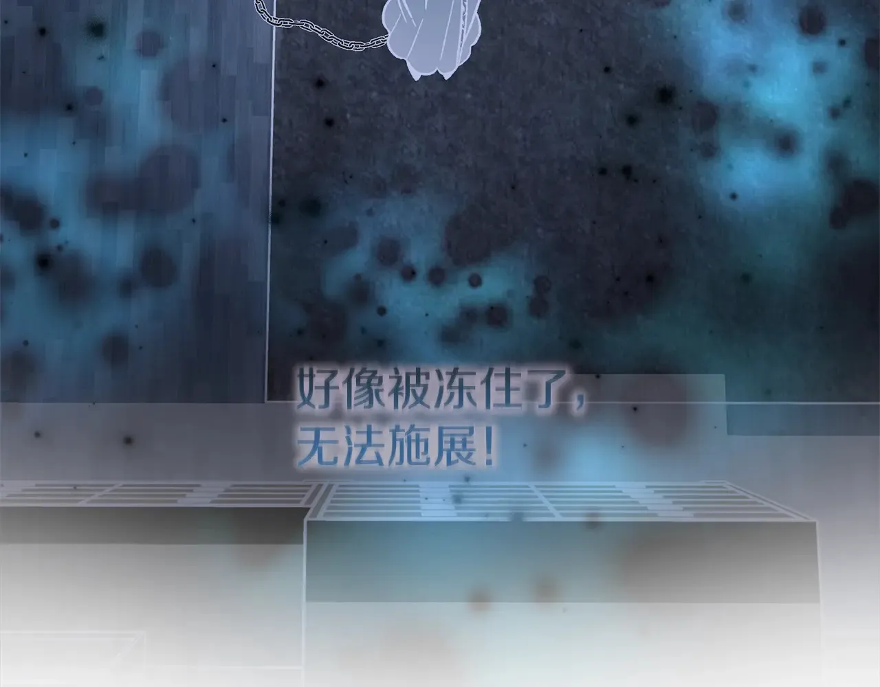 第113话 有线索了 第132页