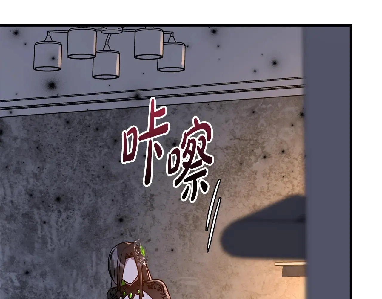 第113话 有线索了 第143页