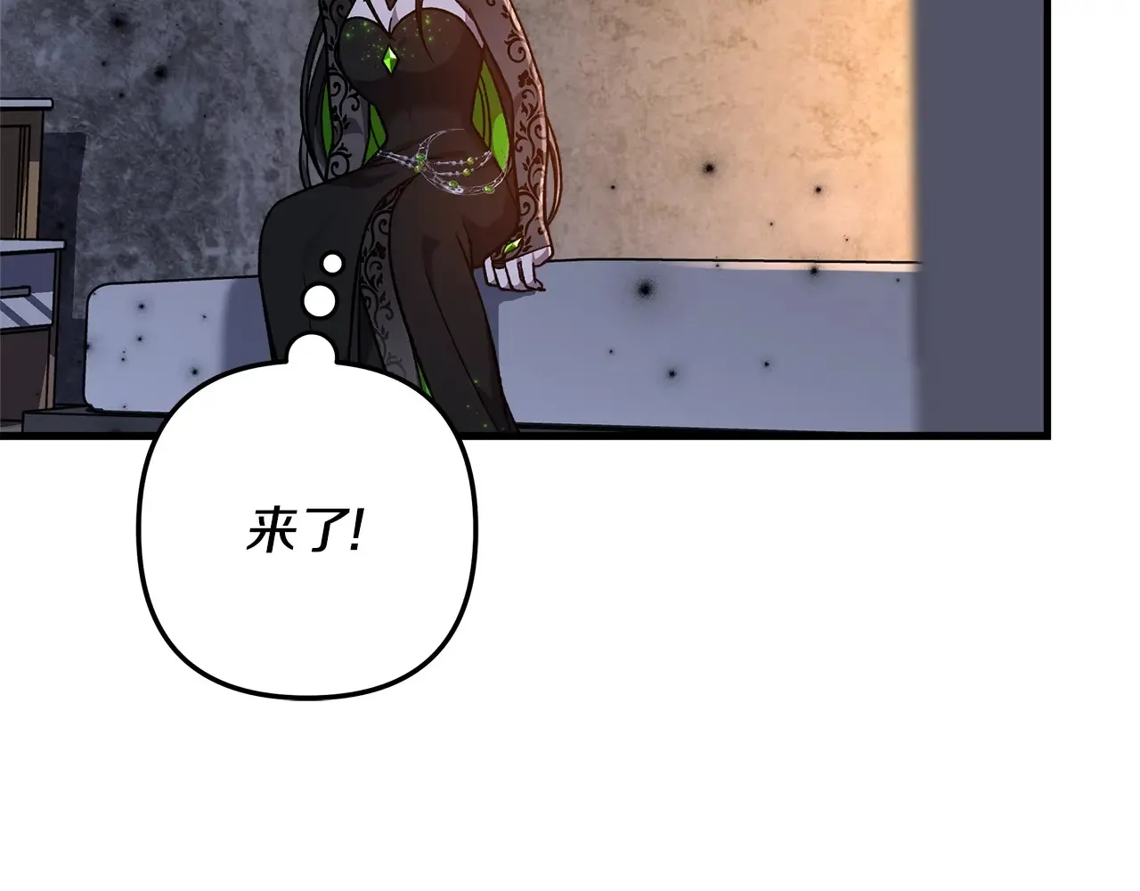 第113话 有线索了 第144页