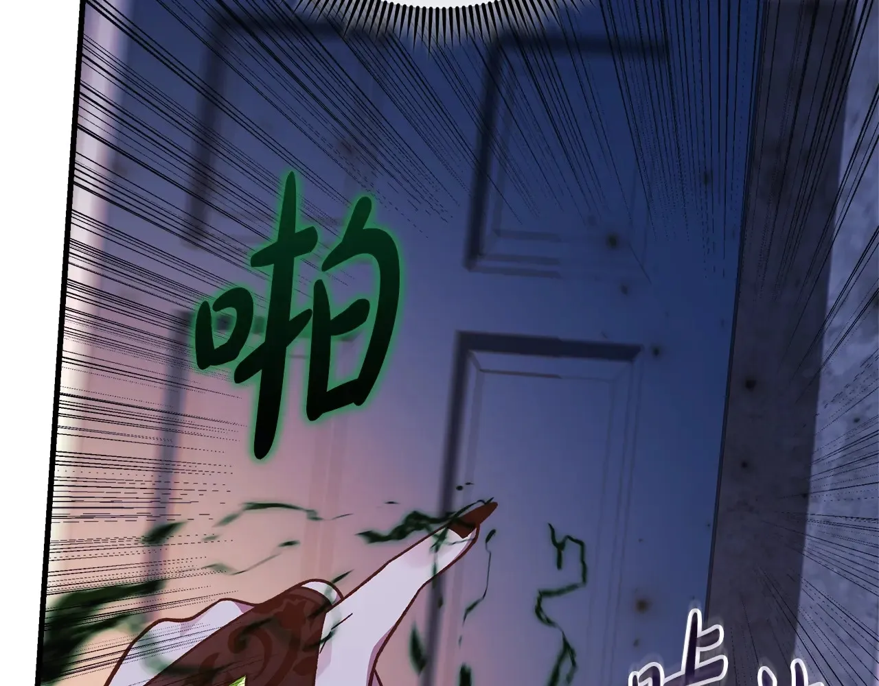 第113话 有线索了 第147页