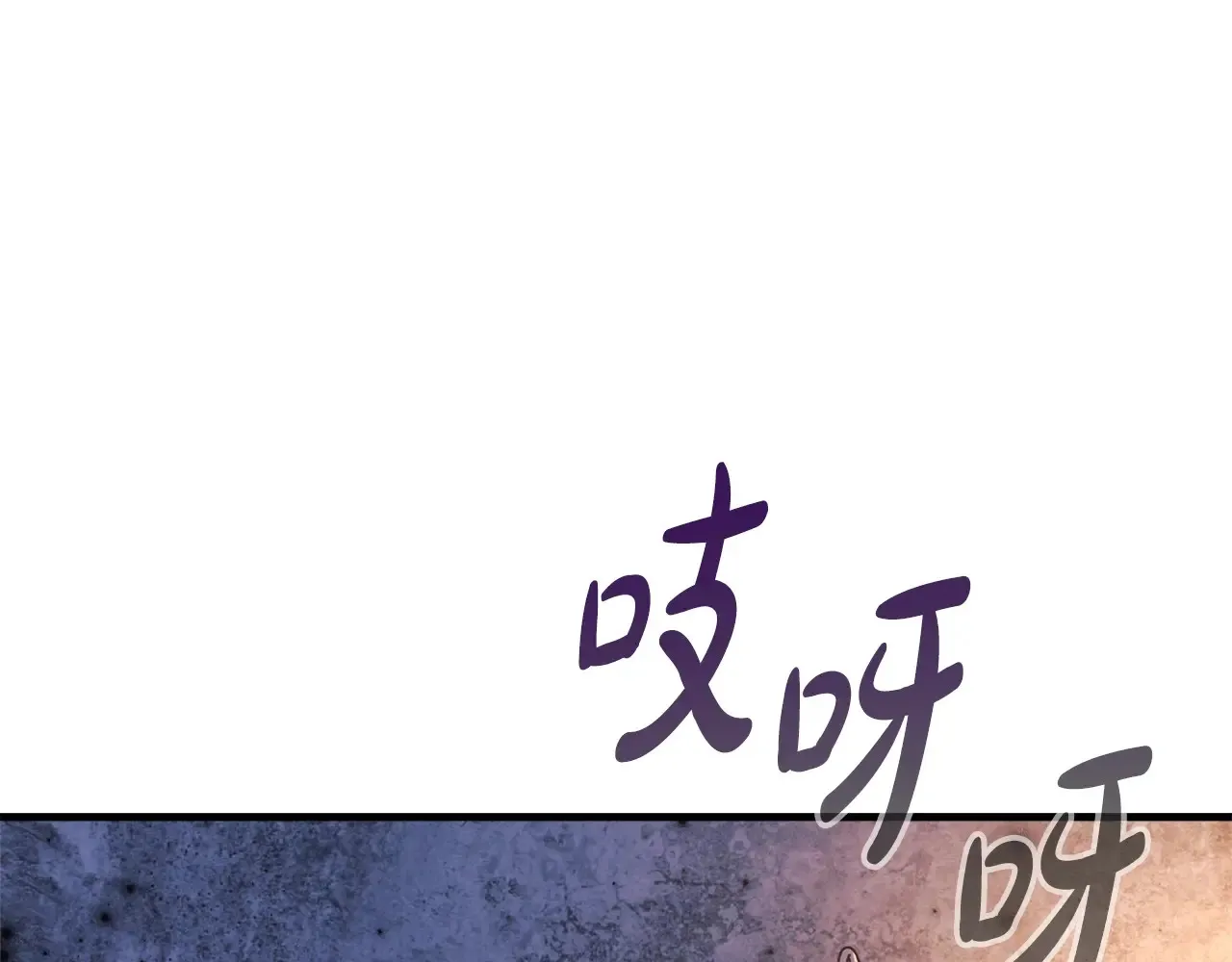 第113话 有线索了 第149页