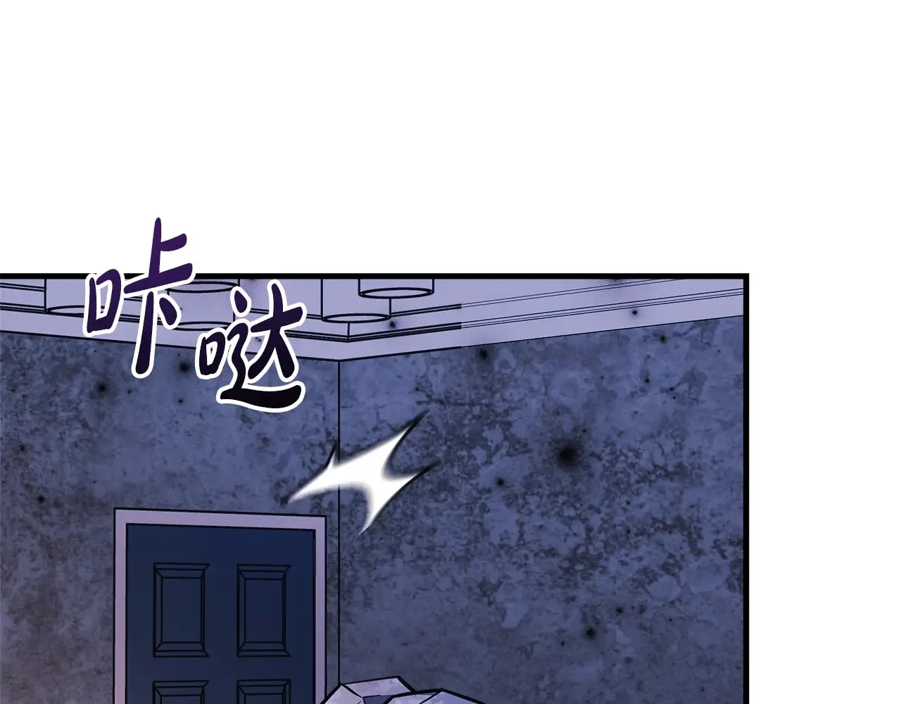 第113话 有线索了 第157页