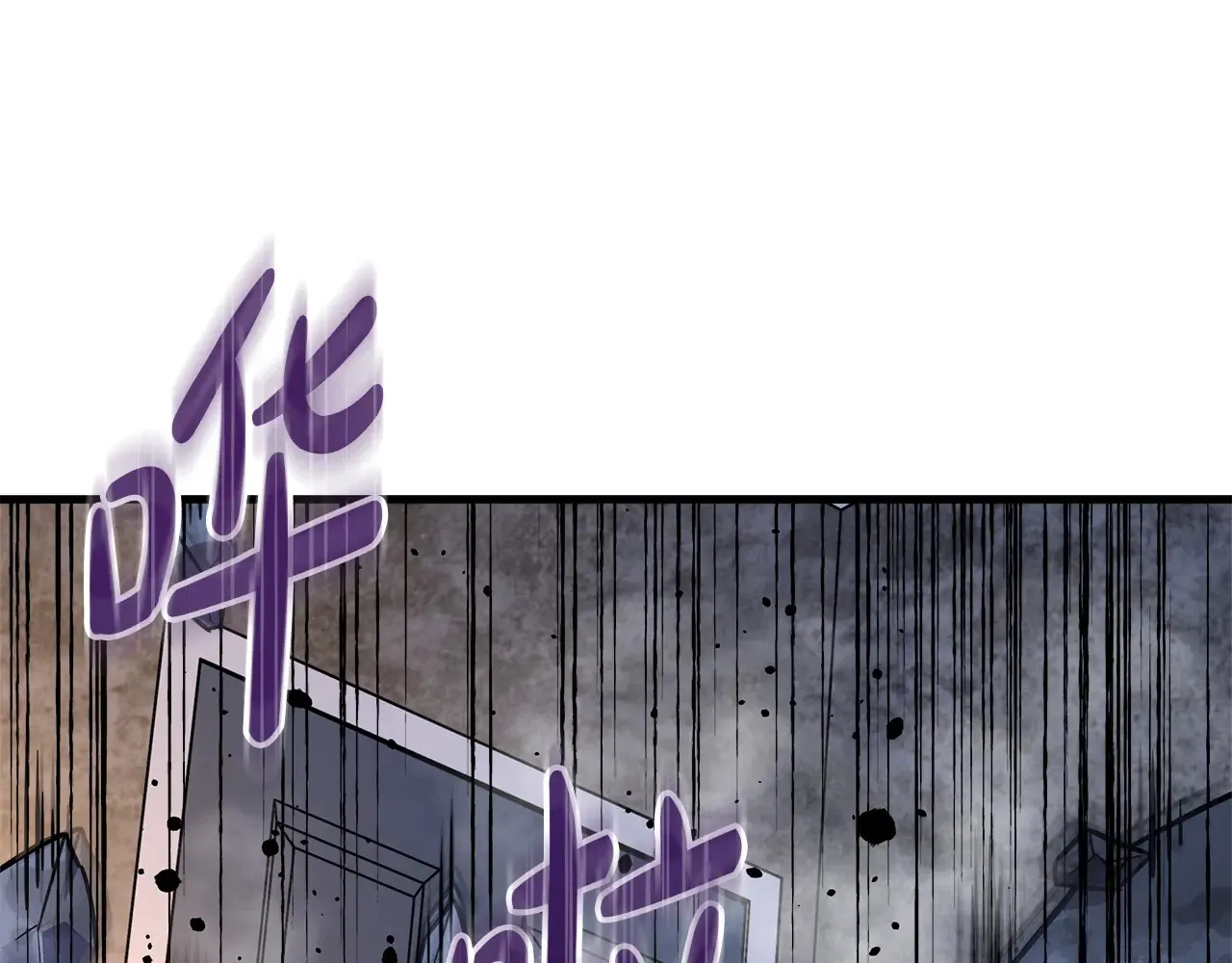 第113话 有线索了 第161页