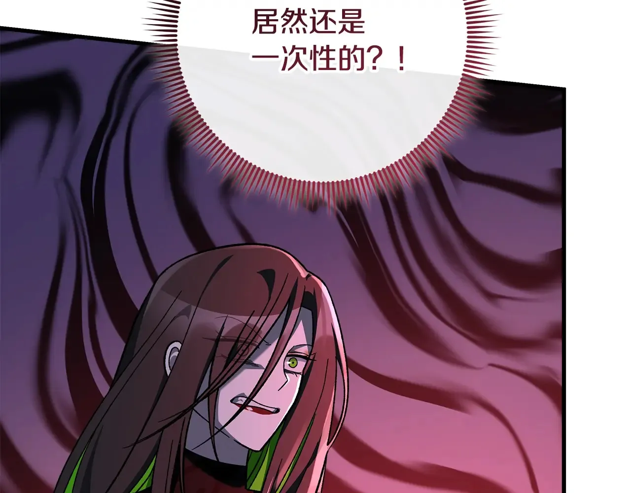 第113话 有线索了 第165页