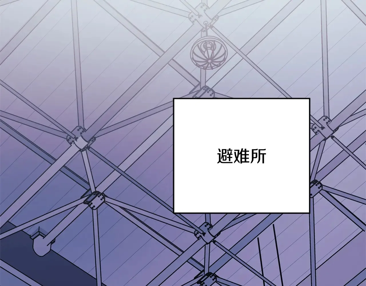 第113话 有线索了 第192页