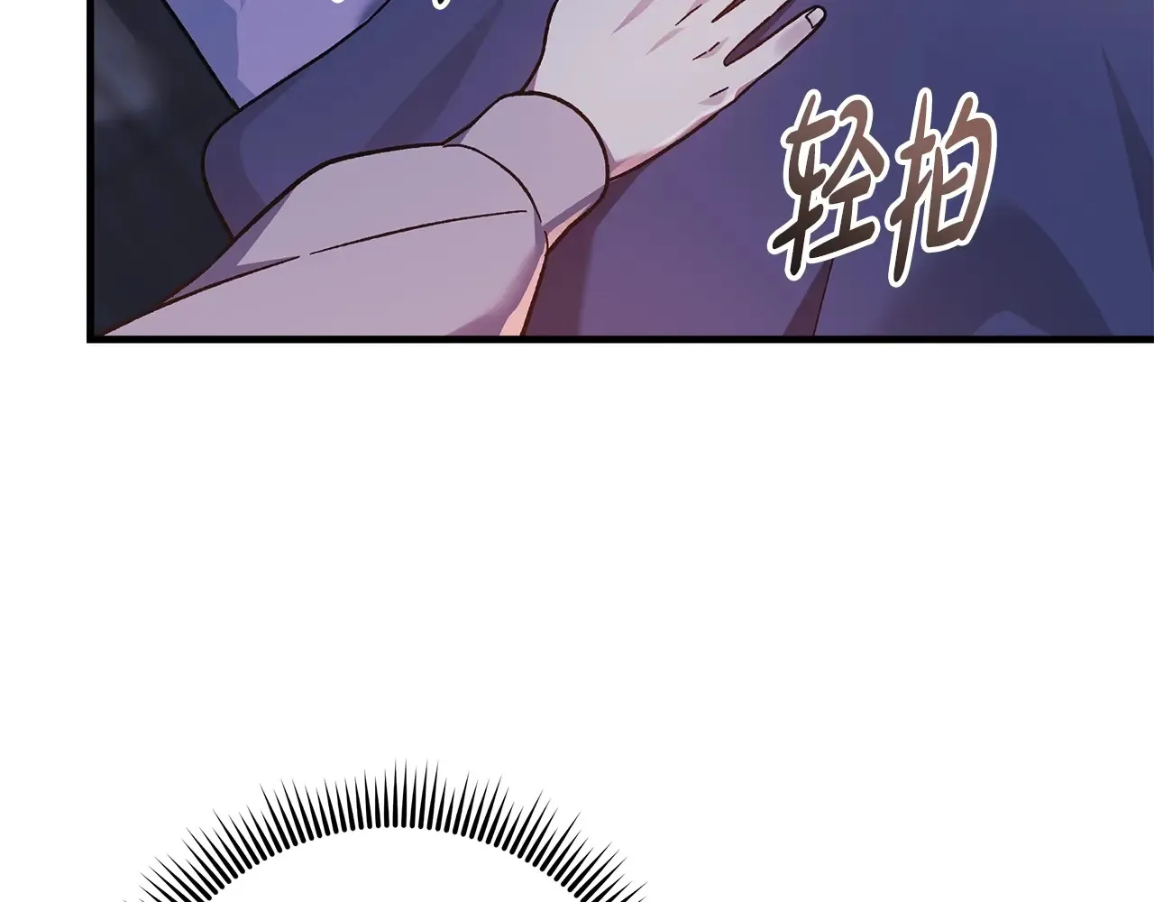 第113话 有线索了 第201页