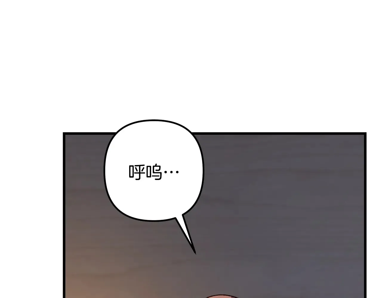 第113话 有线索了 第208页