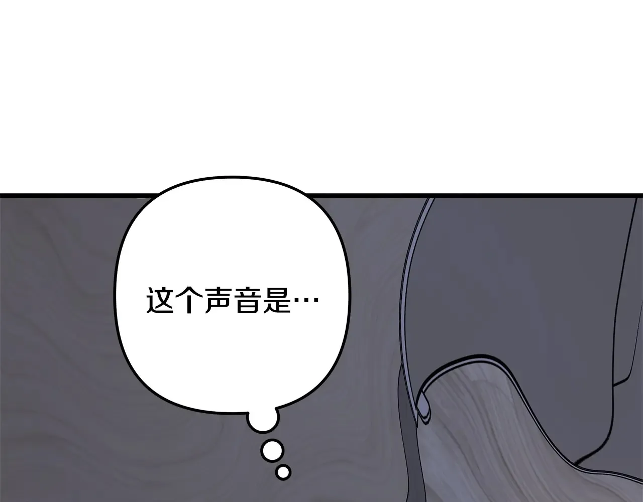 第113话 有线索了 第214页