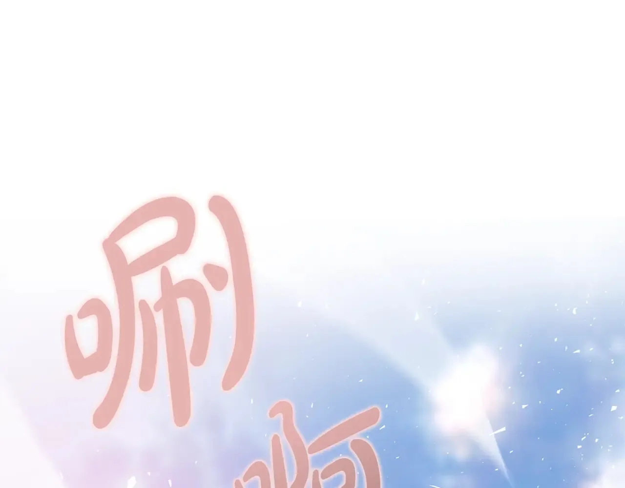 第113话 有线索了 第217页